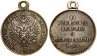 Rosja, medal za stłumienie powstania na Węgrzech i w Siedmiogrodzie, 1849