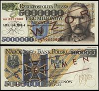 5.000.000 złotych 12.05.1995, seria AA 0000000, 