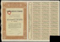 akcja na 100 złotych 10.11.1937, Lipiny, numerac