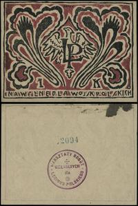 1 korona bez daty (ok. 1914), na wełnę dla Wojsk