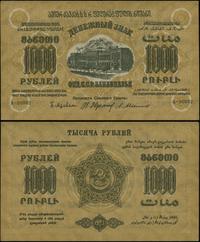 1.000 rubli 1923, seria A-00002, złamane w pioni