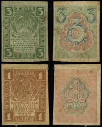 zestaw 2 banknotów 1919, razem 2 sztuki, Pick 81