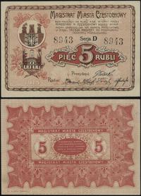5 rubli 1915, seria D, numeracja 8943, ugięty pr