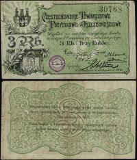 3 ruble listopad 1914, numeracja 30768, złamania