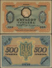 500 hrywien 1918, seria A, numeracja 2871535, zł