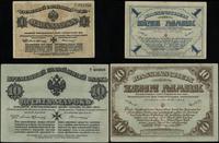 zestaw: 1 marka i 10 marek 10.10.1919, seria B 3