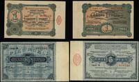 zestaw: 1 rubel 27.06.1916 i 5 rubli 13.03.1915,