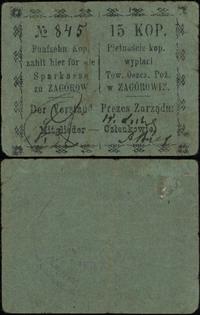 bon na 15 kopiejek 1915, numeracja 845, złamania