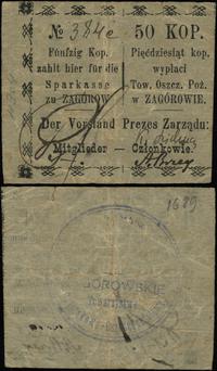 bon na 50 kopiejek 1915, numeracja 384e, złamani