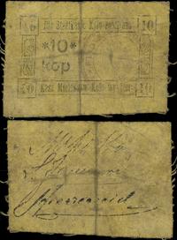 dawny zabór rosyjski, 10 kopiejek, bez daty (1915)