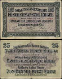 25 rubli 17.04.1916, Poznań, seria A, numeracja 