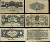 zestaw 4 banknotów, w zestawie: 1 czerwoniec 192