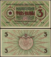 3 ruble 1919, Ryga, seria AB, zagniecenia i drob