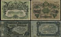 zestaw: 5 i 25 rubli 1917, w zestawie: 5 rubli 1