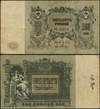zestaw 4 banknotów 1918–1922, seria AA - 004 w z