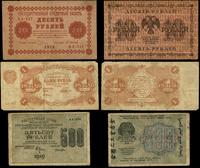 Rosja, zestaw 4 banknotów, 1918–1922