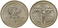 Polska, 2 złote, 1995