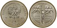 Polska, 2 złote, 1995