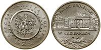 2 złote 1995, Warszawa, Pałac Królewski w Łazien