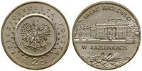 Polska, 2 złote, 1995