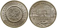 2 złote 1995, Warszawa, Pałac Królewski w Łazien