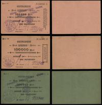 Śląsk, zestaw 3 banknotów, 1923