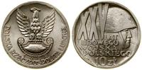 10 złotych 1968, Warszawa, XXV lat Ludowego Wojs