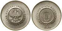 10 złotych 1969, Warszawa, 25. rocznica PRL, mie