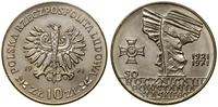 10 złotych 1971, Warszawa, 50. rocznica III Pows