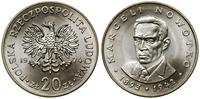 20 złotych 1974, Warszawa, Marceli Nowotko, mied