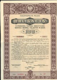 Rzeczpospolita Polska (1918–1939), 2 x obligacja 3% premiowej pożyczki inwestycyjnej na 100 złotych w złocie, 1.05.1935