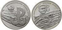 Polska, 10 złotych, 2009