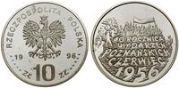 Polska, 10 złotych, 1996