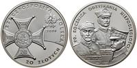 Polska, 20 złotych, 2008