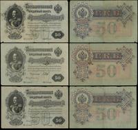 Rosja, 3 x 50 rubli, 1899