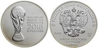 Rosja, 3 ruble, 2018
