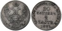 30 kopiejek= 2 złote 1835, Warszawa