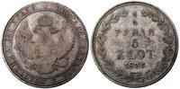3/4 rubla= 5 złotych 1836, Warszawa