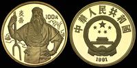 100 yuanów 1991, cesarz Yan Di, złoto 11.34 g, "