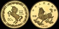 50 yuanów 1996, jednorożec, złoto 15.55 g, "999"