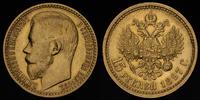 15 rubli 1897, wybite głębokim stemplem, złoto 1