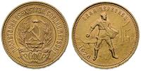 czerwoniec 1976, złoto 8.63 g