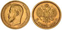 5 rubli 1909, Petersburg, rzadszy rocznik, złoto