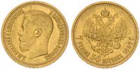 7 1/2 rubla 1897, złoto 6.42 g