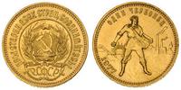 czerwoniec 1977, złoto 8.60 g