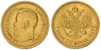 7 1/2 rubla 1897, złoto 6.44 g, bardzo ładne