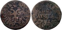 połuszka 1706, rzadki typ monety