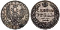 rubel 1845