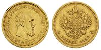 5 rubli 1890, Petersburg, złoto, 6.41 g,