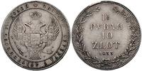 1 1/2 rubla = 10 złotych 1833, Petersburg